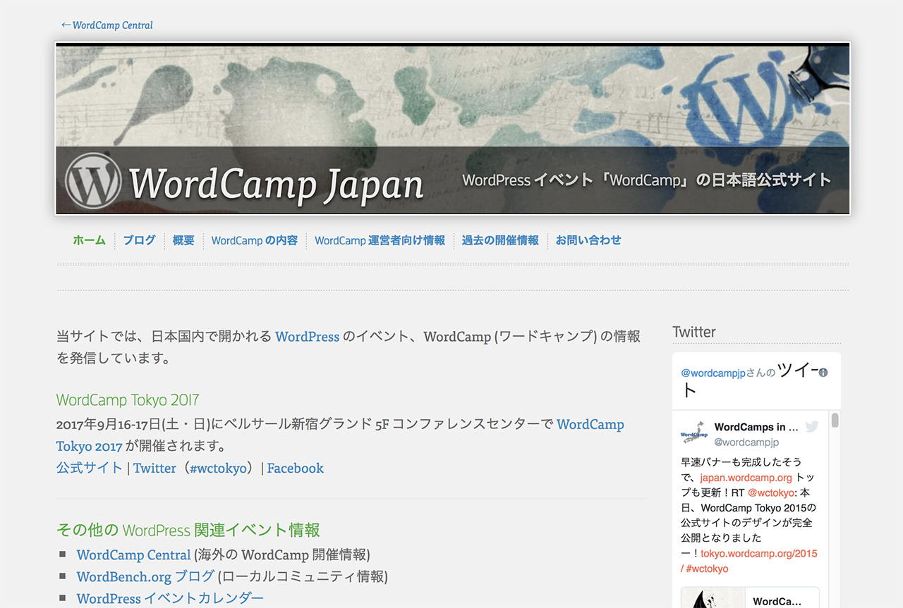 WordCamp