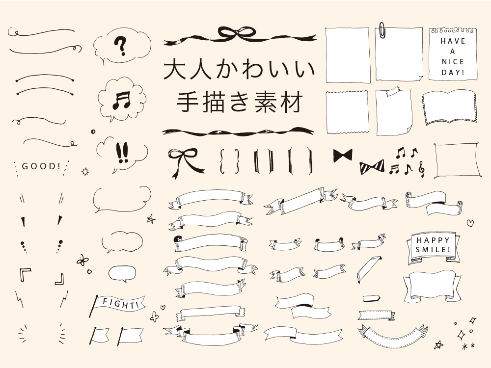 心に強く訴える手書き 枠 素材 フリー かわいいディズニー画像