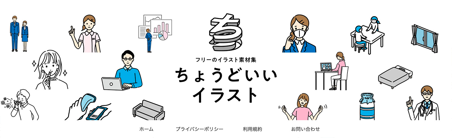 全て商用利用無料 本当に 使える フリーのイラスト ベクター素材 Ai Eps のまとめ Kerenor ケレンオール