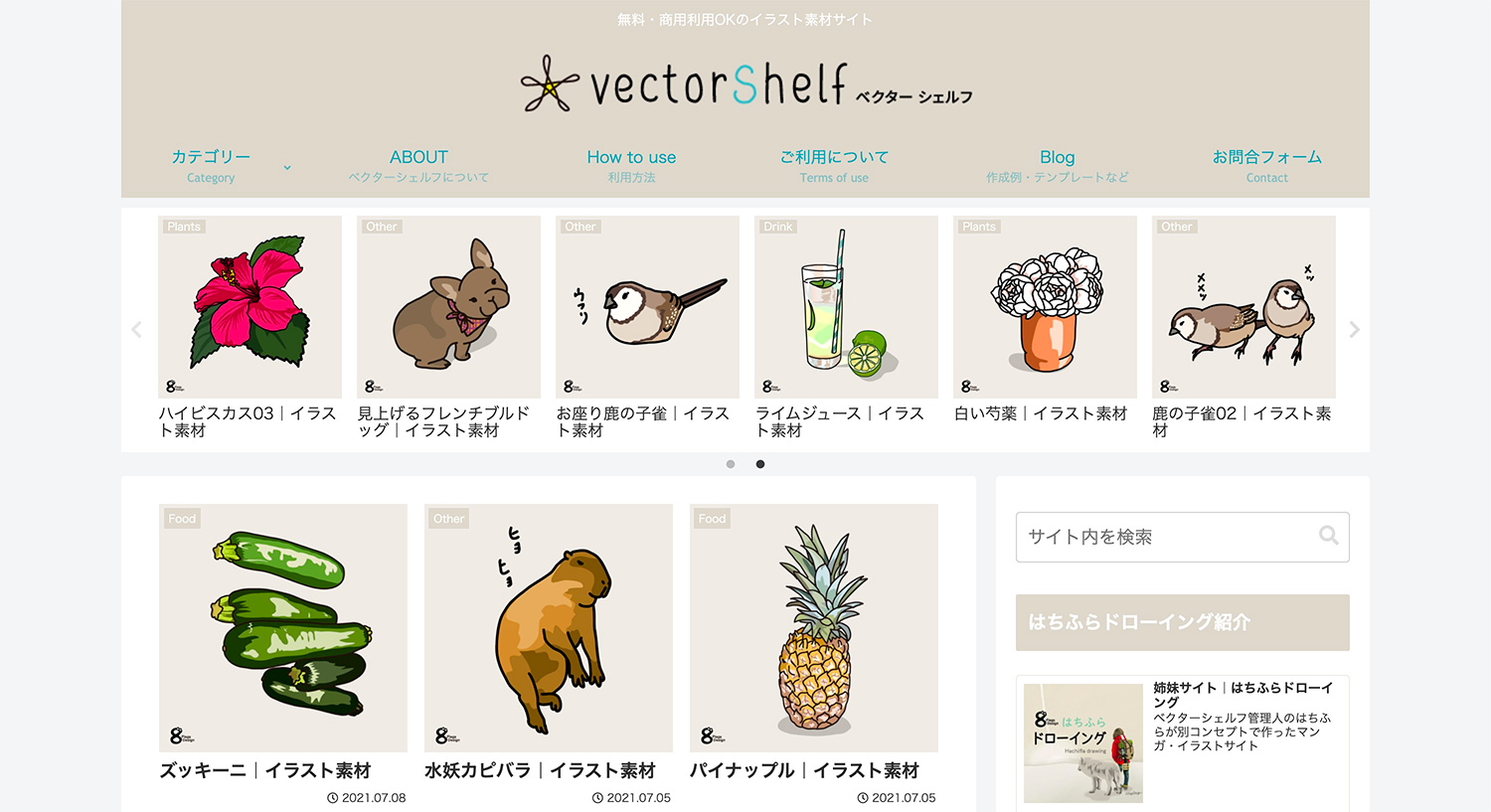 VectorShelf