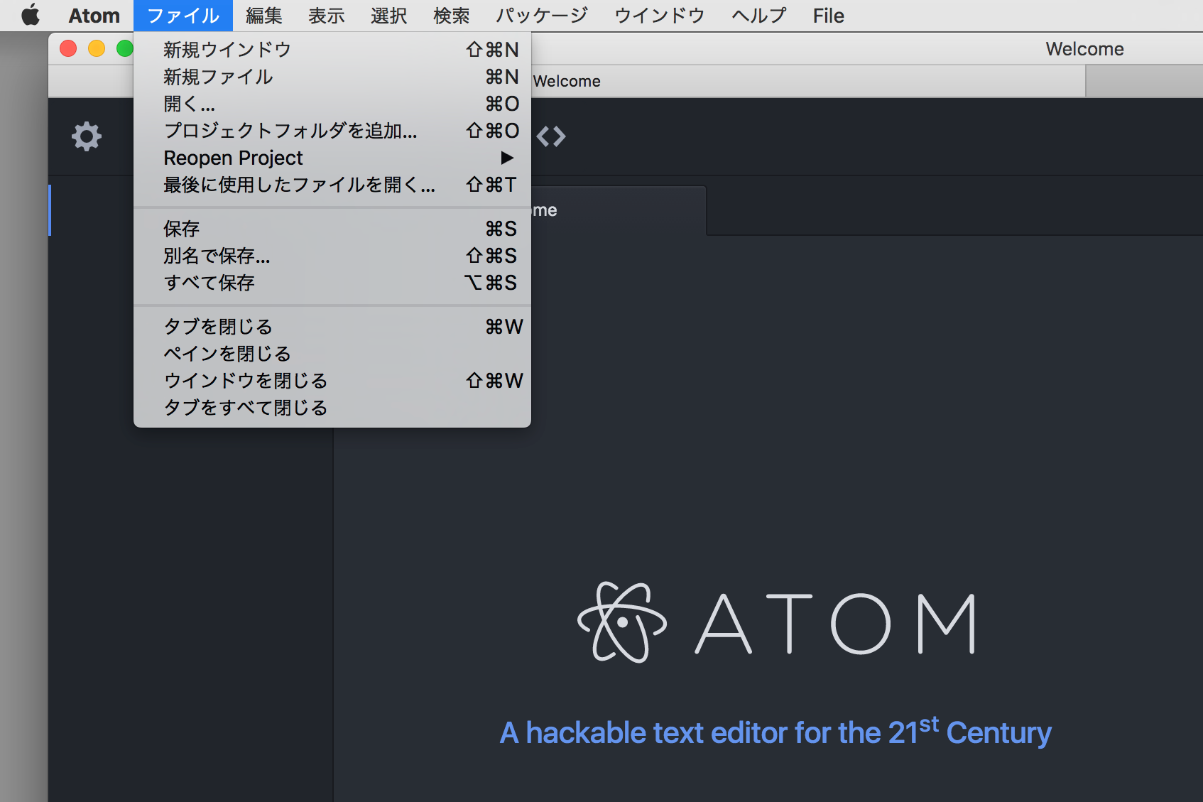 Atom 作業効率up Webデザイナーに特にオススメのパッケージ19選 Kerenor ケレンオール