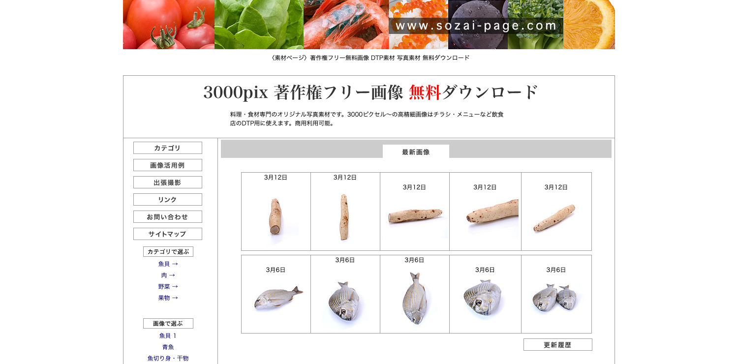 全て無料 デザイナー厳選 商用利用可能なフリー写真素材サイト28選 21年最新 Kerenor ケレンオール 全て無料 デザイナー厳選 商用利用可能なフリー写真素材サイト28選 21年最新 Kerenor ケレンオール