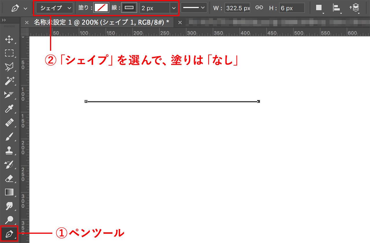 Photoshop編 手書き風のラフでランダムなかわいい点線 破線を作る方法 Kerenor ケレンオール