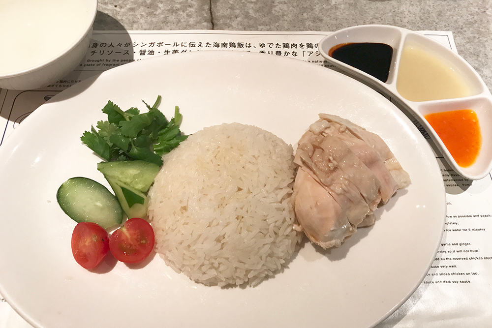 海南鶏飯食堂2 恵比寿店