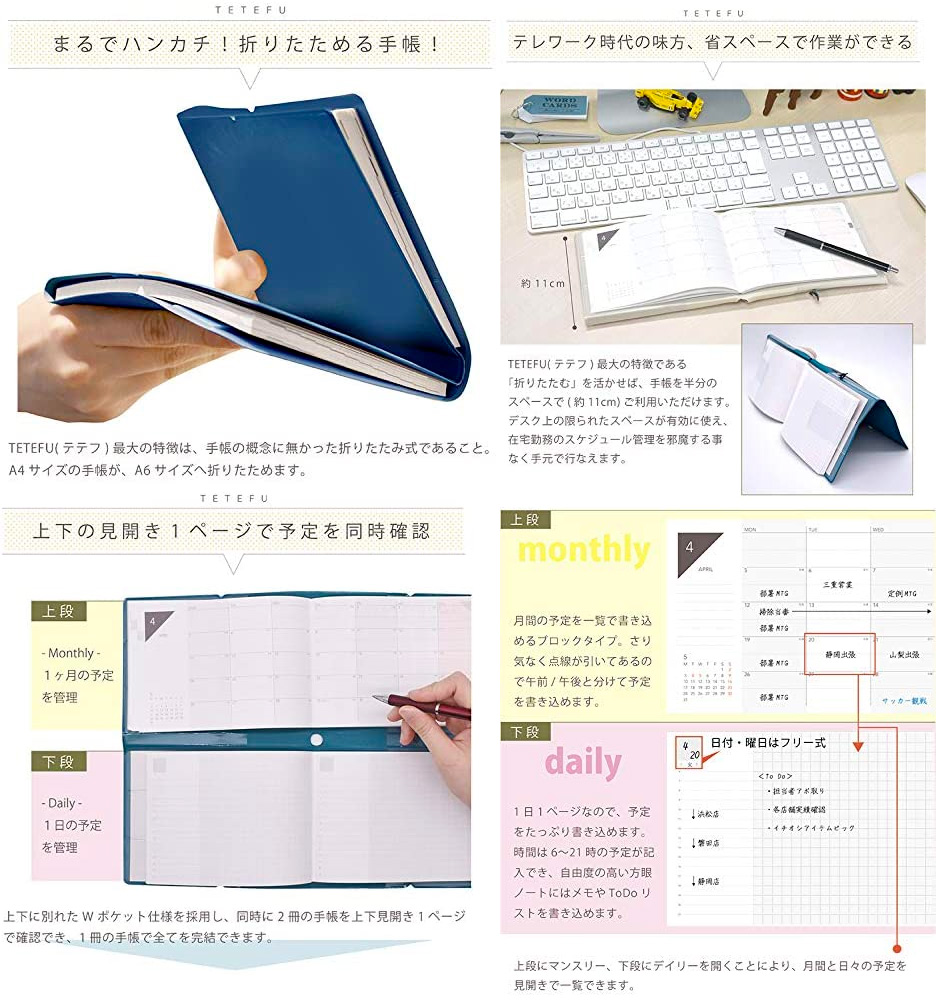 21年版 1日1ページの手帳21冊を徹底比較 ほぼ日手帳以外もたくさんあるよ Kerenor ケレンオール 21年版 1日1ページの手帳21冊を徹底比較 ほぼ日手帳以外もたくさんあるよ Kerenor ケレンオール