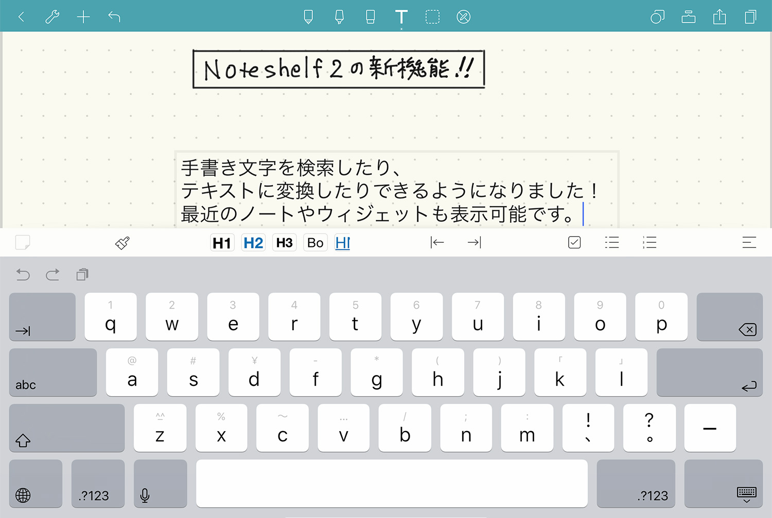 Noteshelf 手書き文字をテキストに変換する