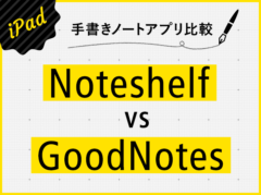 無料 Googleカレンダー上に書き込めるアプリ Planner For Ipad でデジタル手帳を作ろう 記入例あり Kerenor ケレンオール