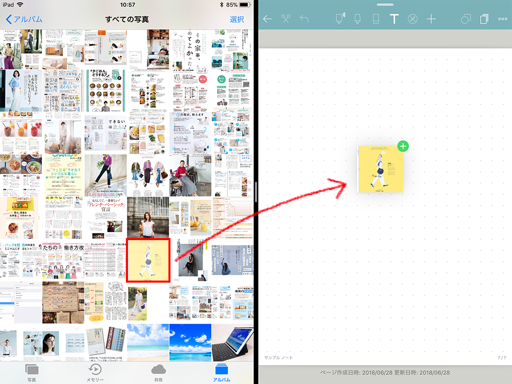 Ipad活用法 ノートアプリでデザイン収集 Goodnotes 5でオリジナルスクラップブックを作ろう Kerenor ケレンオール