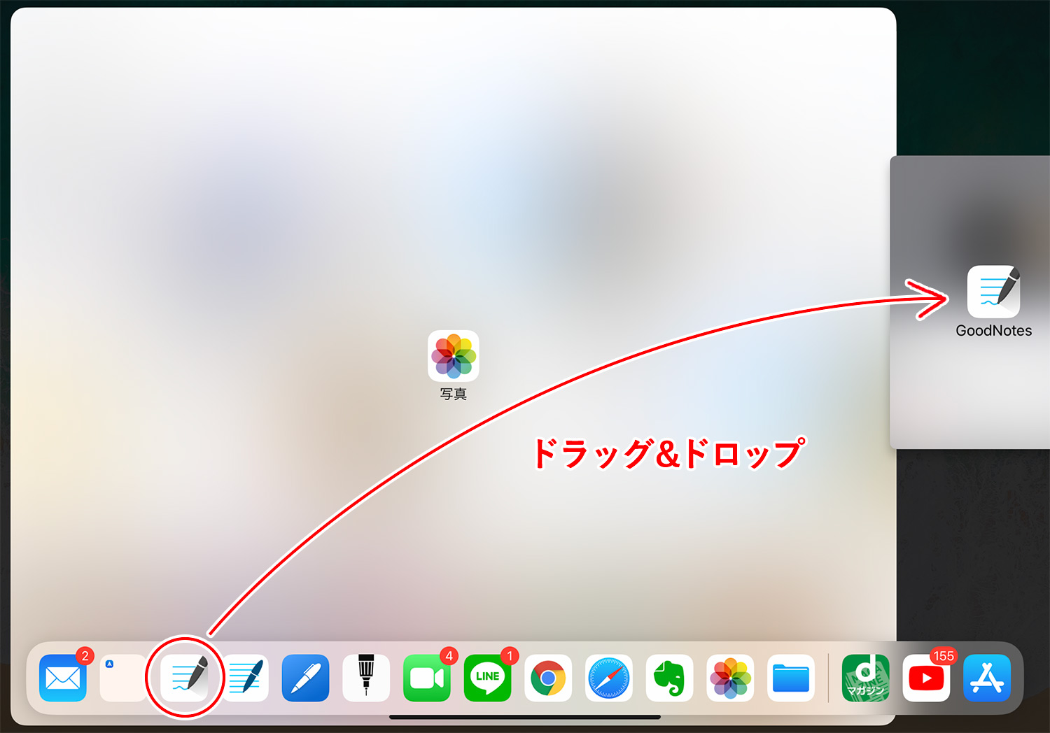 iPadのSplit View