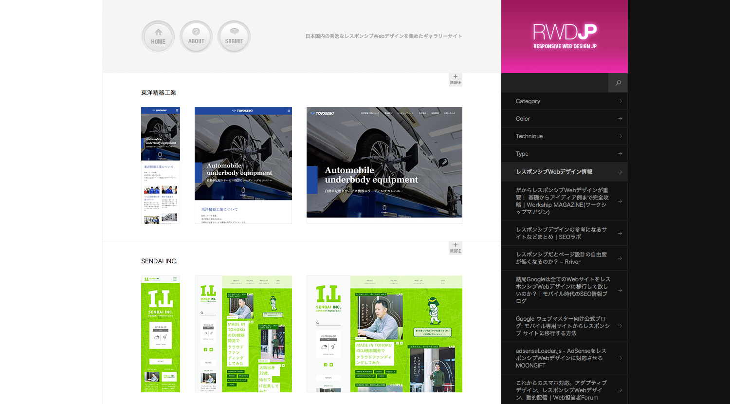 Responsive Web Design JP