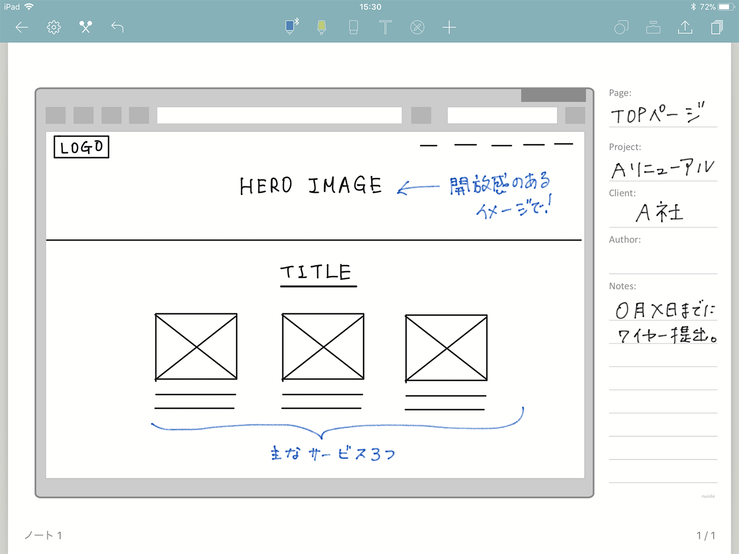 Ipadのノートアプリでも使える ワイヤーフレームやスケッチ用の無料pdfテンプレートまとめ Kerenor ケレンオール