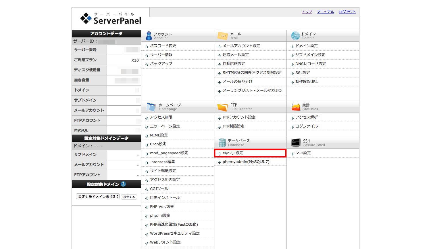 xserver_16_1