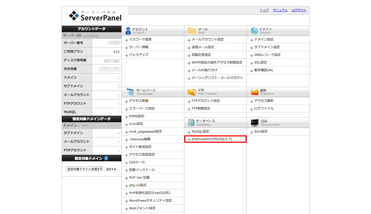 xserver_19_1