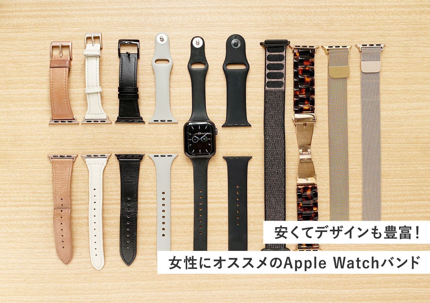 66%OFF!】 Apple Watch チェーンバンド ゴールド レザーブラック 44mm
