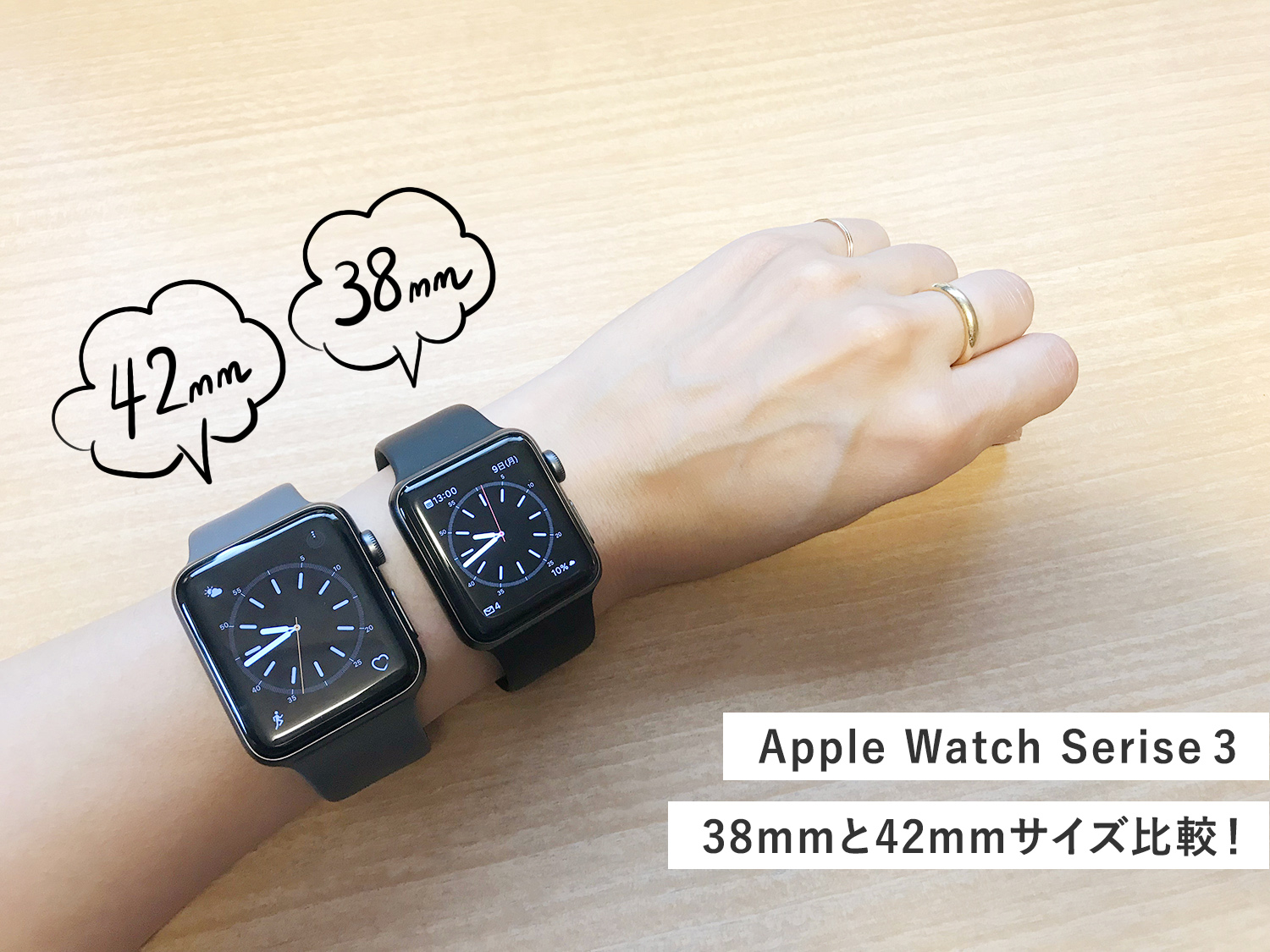 Apple Watch Series 3 本体 42mm アップルウォッチ-