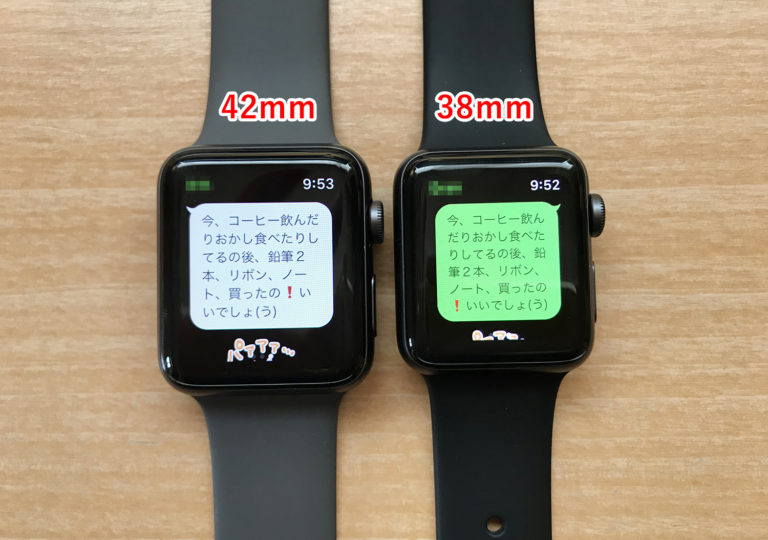 【Apple Watch 3】38mmと42mmサイズ比較！女性にはどちらが使いやすい？両方着けてみた感想 KERENOR { ケレンオール }