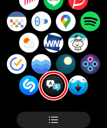 Apple Watch 翻訳アプリの使い方