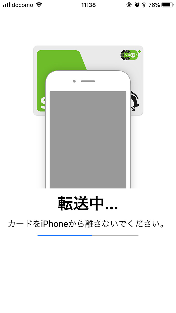 Apple PayでSuicaを追加する