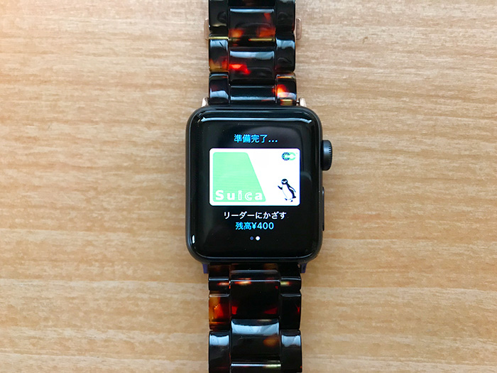 Apple WatchのSuicaで支払う