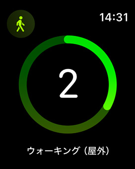 Apple Watch｜ワークアウトアプリ - ウォーキング画面