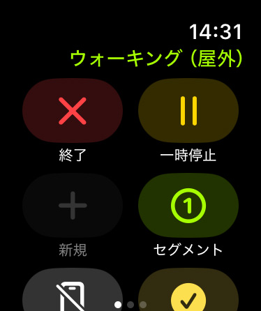 Apple Watch｜ワークアウトアプリ - ウォーキング画面