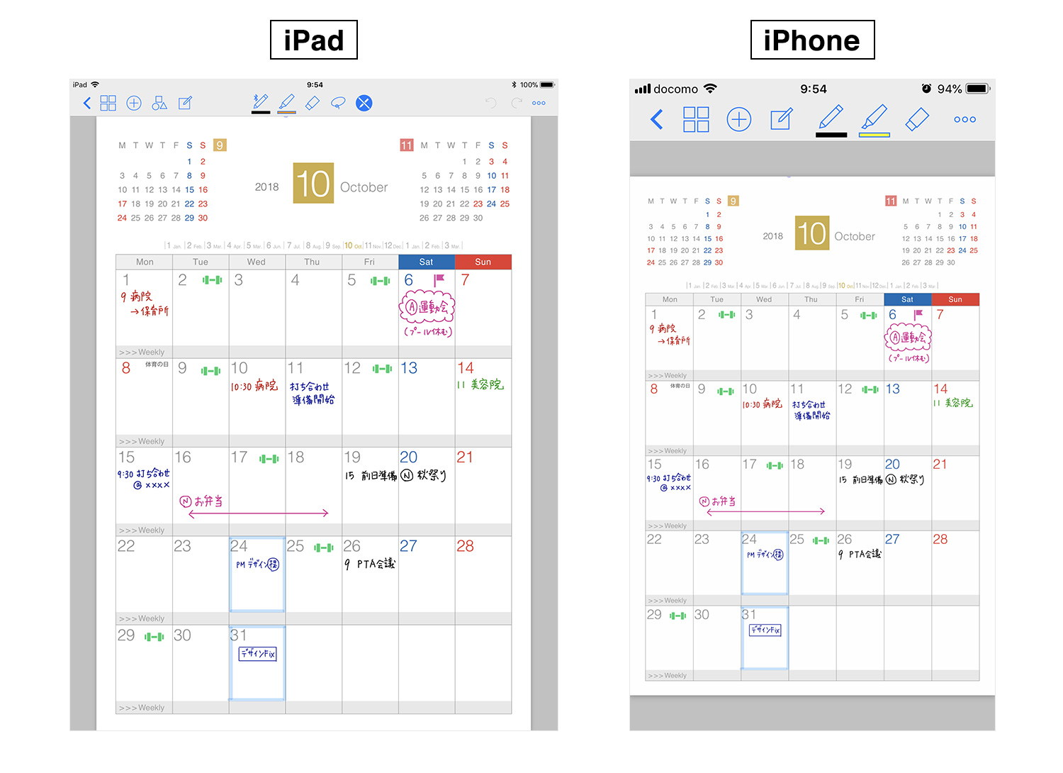 GoodNotes 4 iPadとiPhoneのiCouldでファイルを同期する