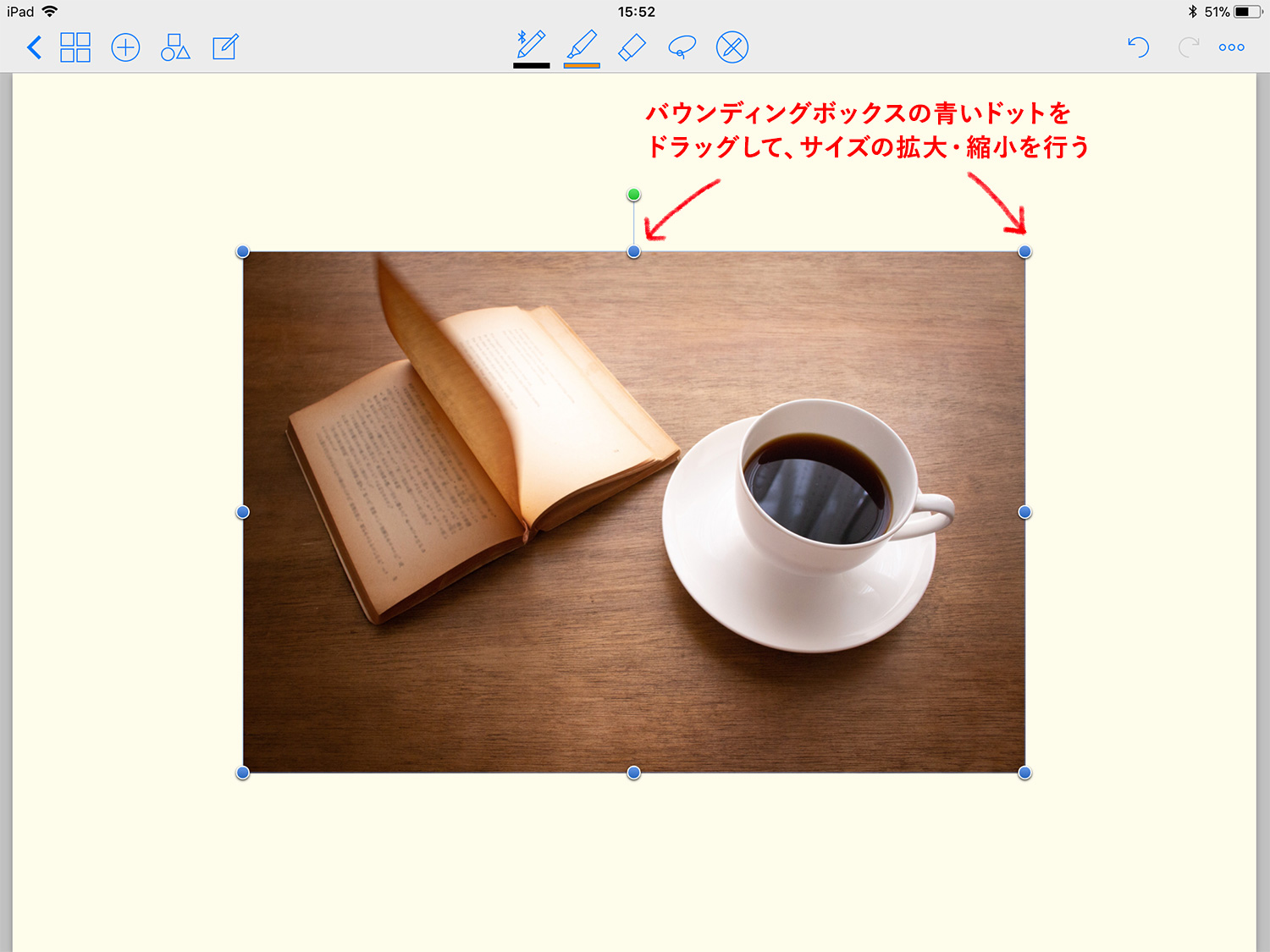 GoodNotes 4で読み込んだ画像のサイズを変更する