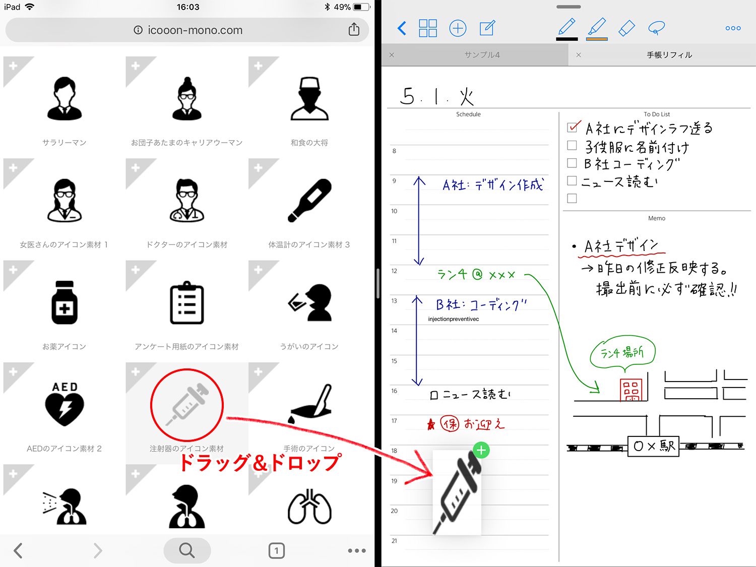 ブラウザからGoodNotes 4に画像をコピーする