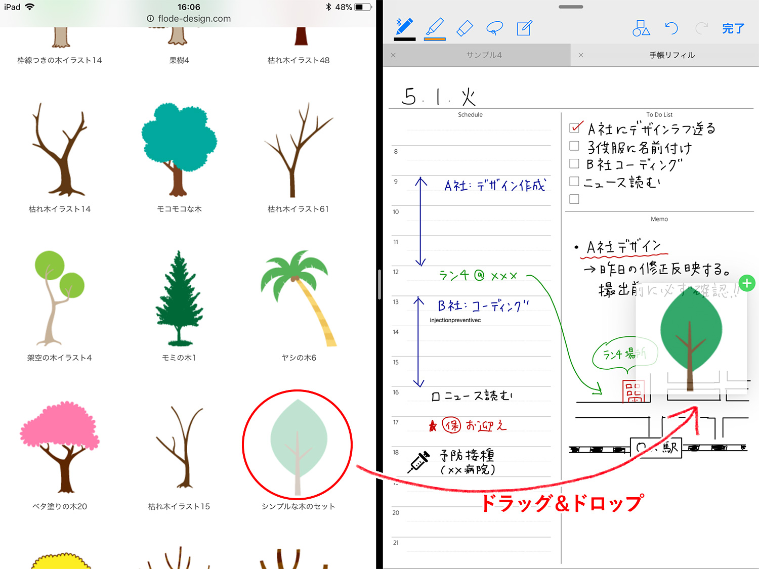 ブラウザからGoodNotes 4に画像をコピーする