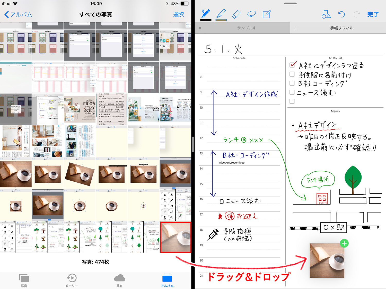 写真アプリからGoodNotes 4に画像をコピーする