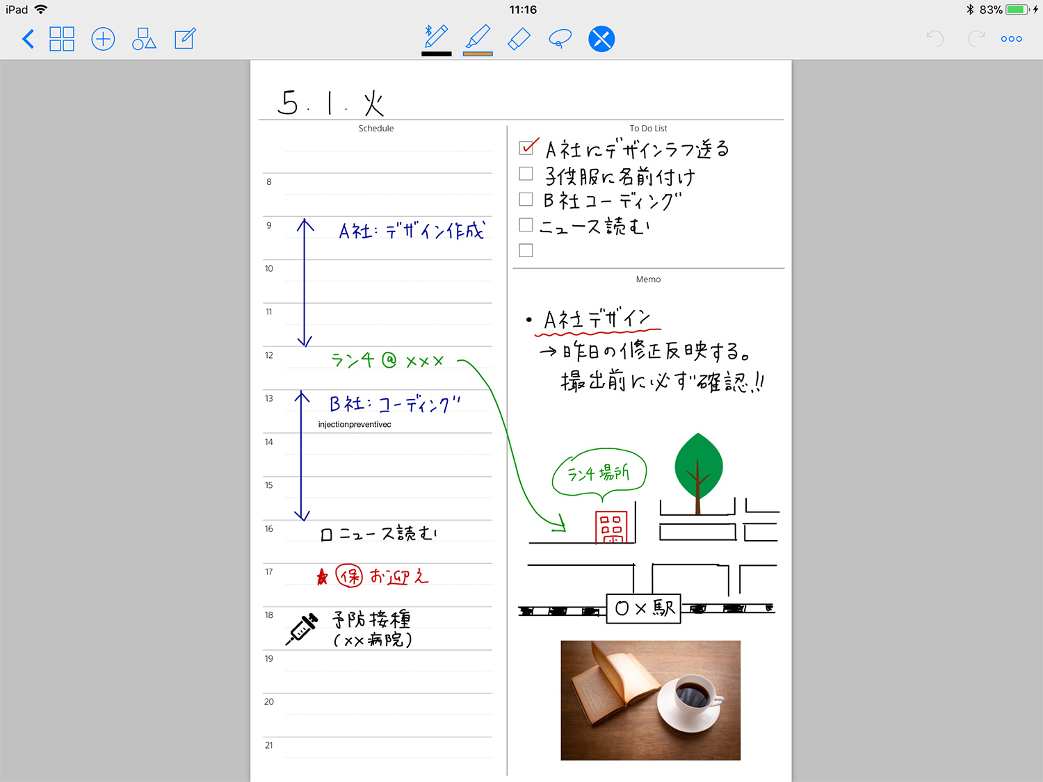 GoodNotes 4で画像をコピーする方法