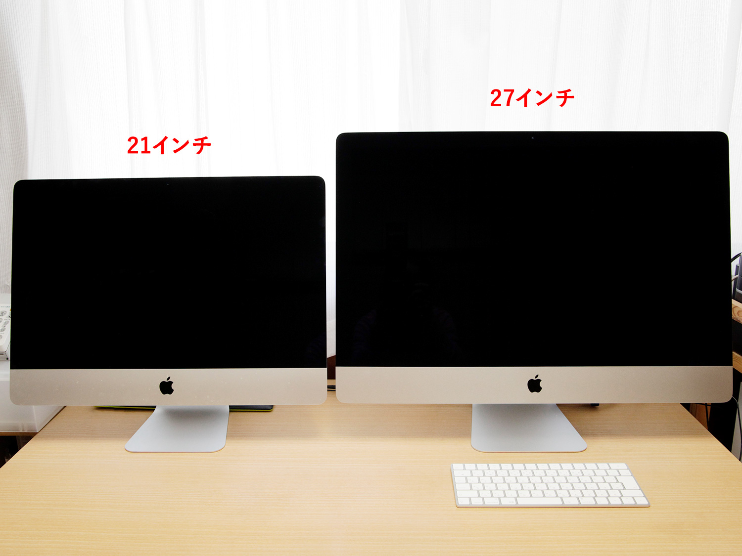 iMac21インチとiMac27インチのサイズ比較