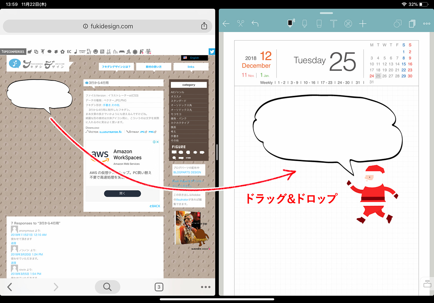 ブラウザからNoteshelfに画像をコピーする