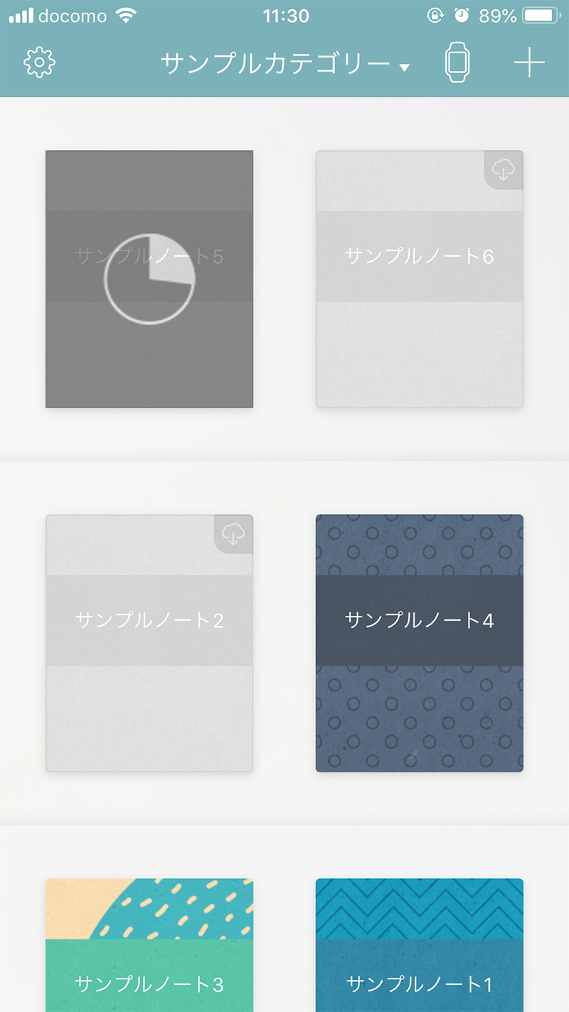 Noteshelf iPhoneのiCouldでファイルを同期する