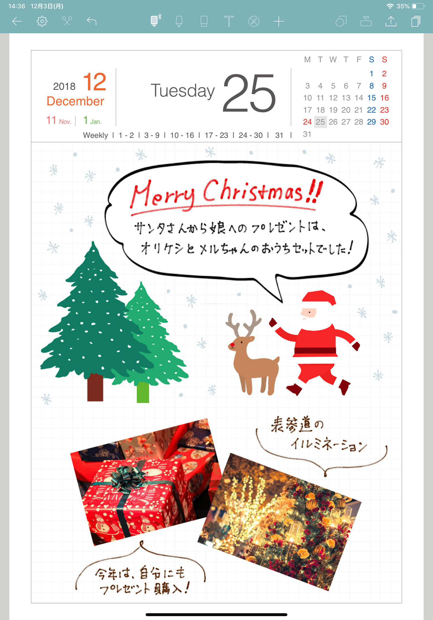 Noteshelfで手帳用テンプレートに画像を貼り付けた例