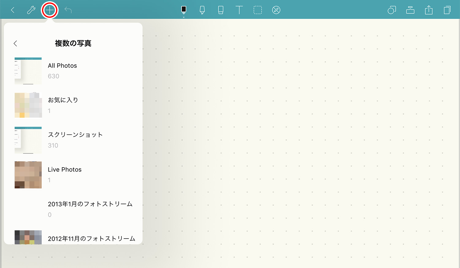 Noteshelfのノートに画像を追加する