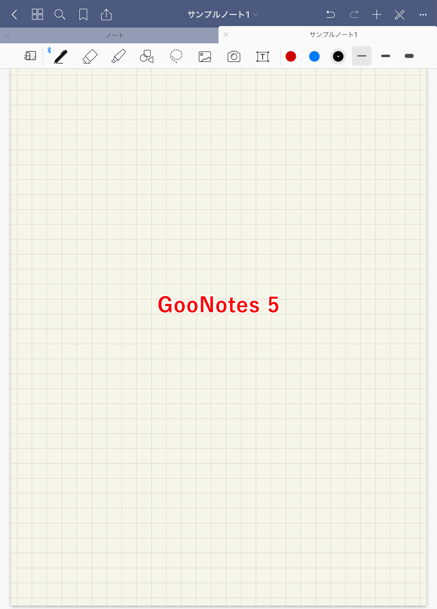 GoodNotes 5のノートのユーザーインターフェース（比較）