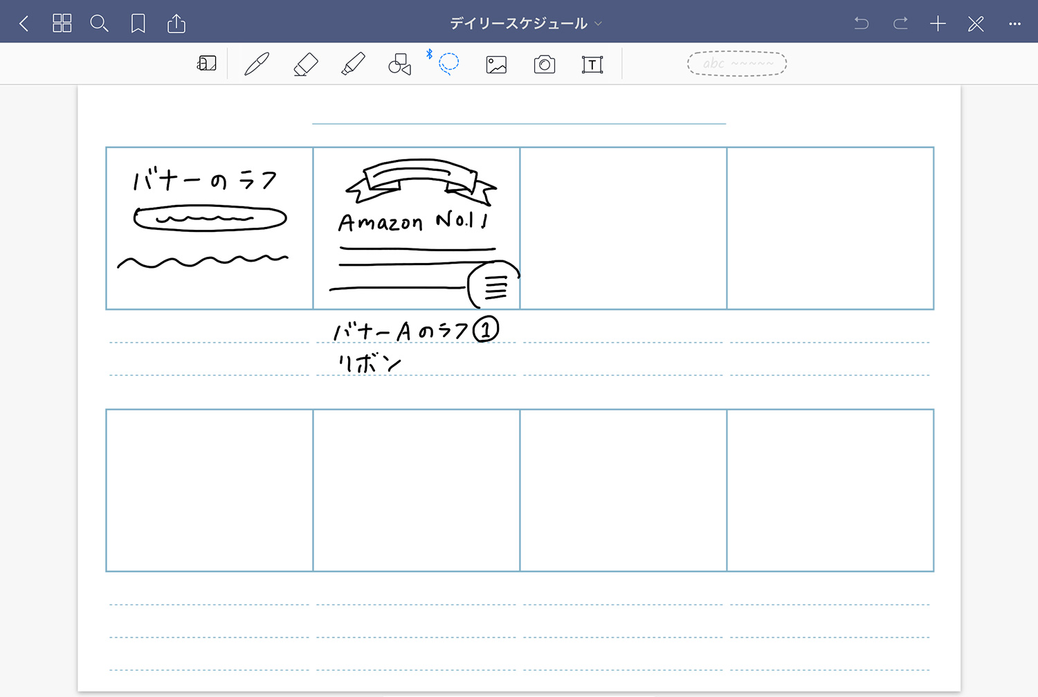 GoodNotes 5で新規追加した用紙テンプレートの使用例