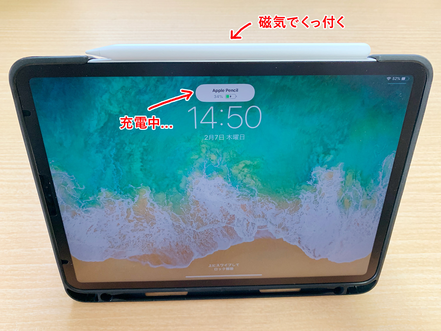 第二世代Apple PencilはiPadに磁気でくっ付けるだけでペアリングと充電が可能