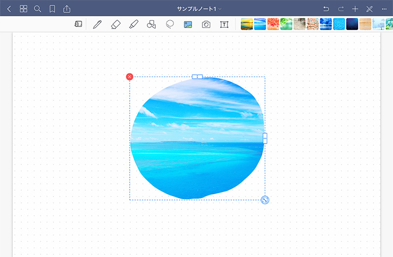 GoodNotes 5で画像をフリーハンドで切り取る（トリミング）