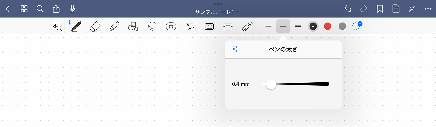 GoodNotes 5 - ペンツールの解説（太さの変更）