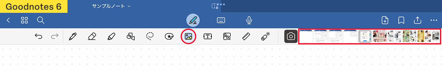 Goodnotes 6 - 画像をノート上にドラッグ＆ドロップして追加する