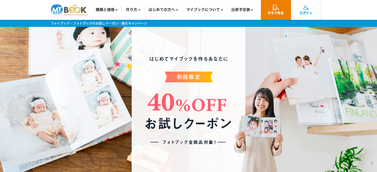 元卒アル委員が卒園アルバム業者を比較 気になる料金や特徴を調べました Kerenor ケレンオール 元卒アル委員が卒園アルバム業者を比較 気になる料金や特徴を調べました Kerenor ケレンオール