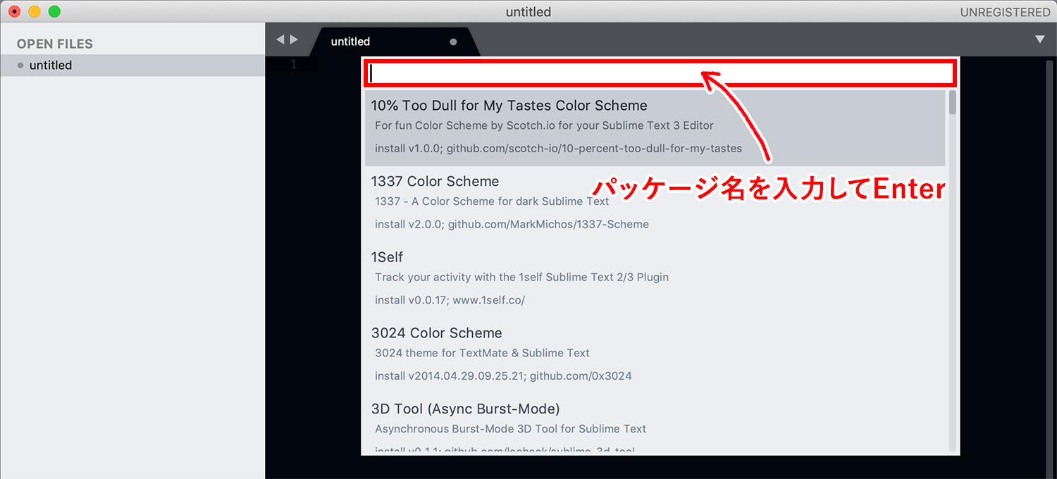 Sublime TextでPackageをインストールする