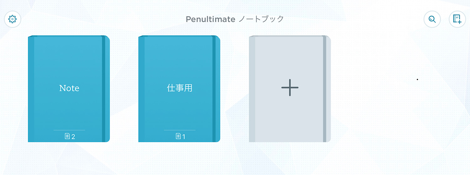 iPad手書きノートアプリ PenultimateとEvernoteの連携