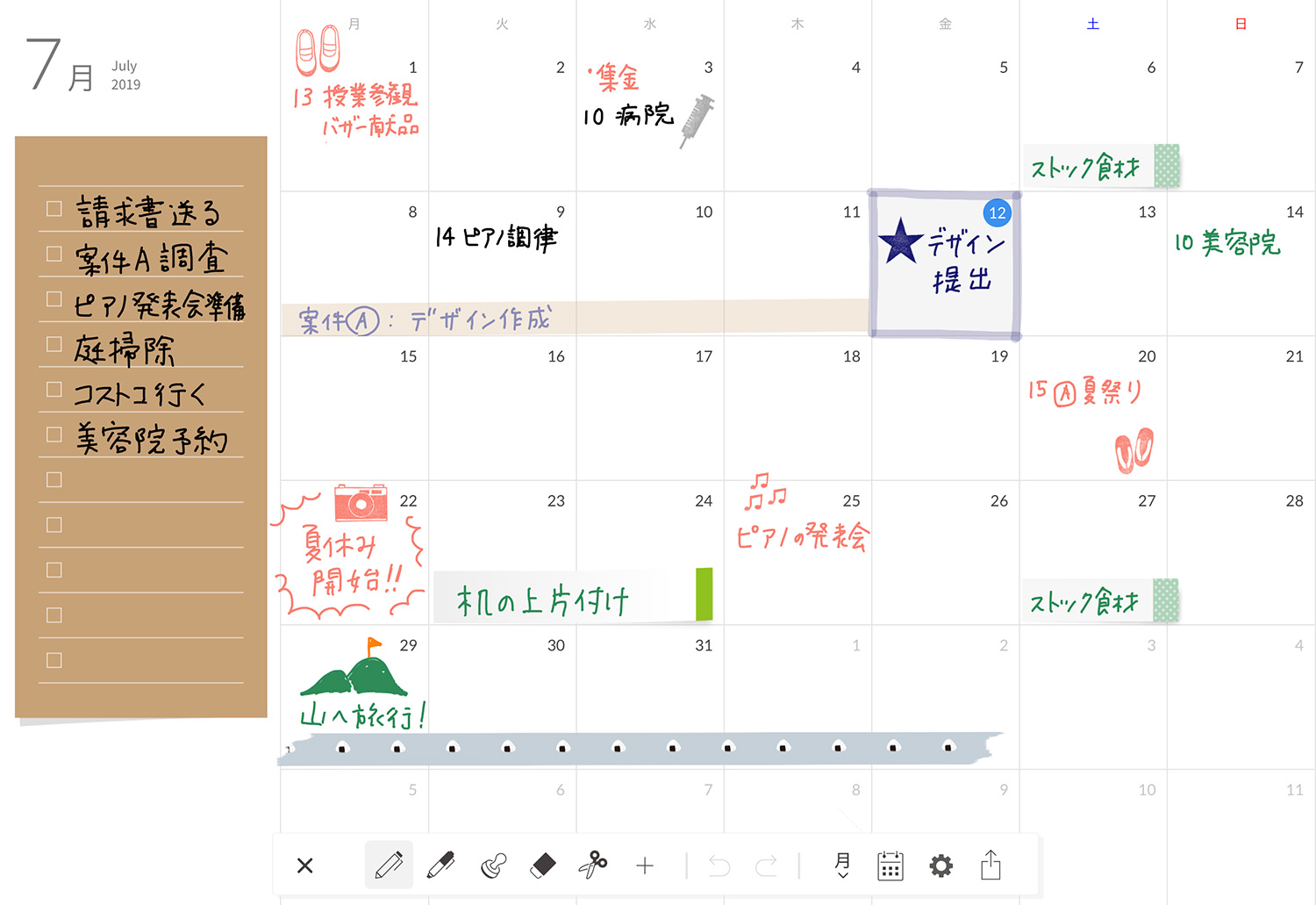 無料 Googleカレンダー上に書き込めるアプリ Planner For Ipad でデジタル手帳を作ろう 記入例あり Kerenor ケレンオール