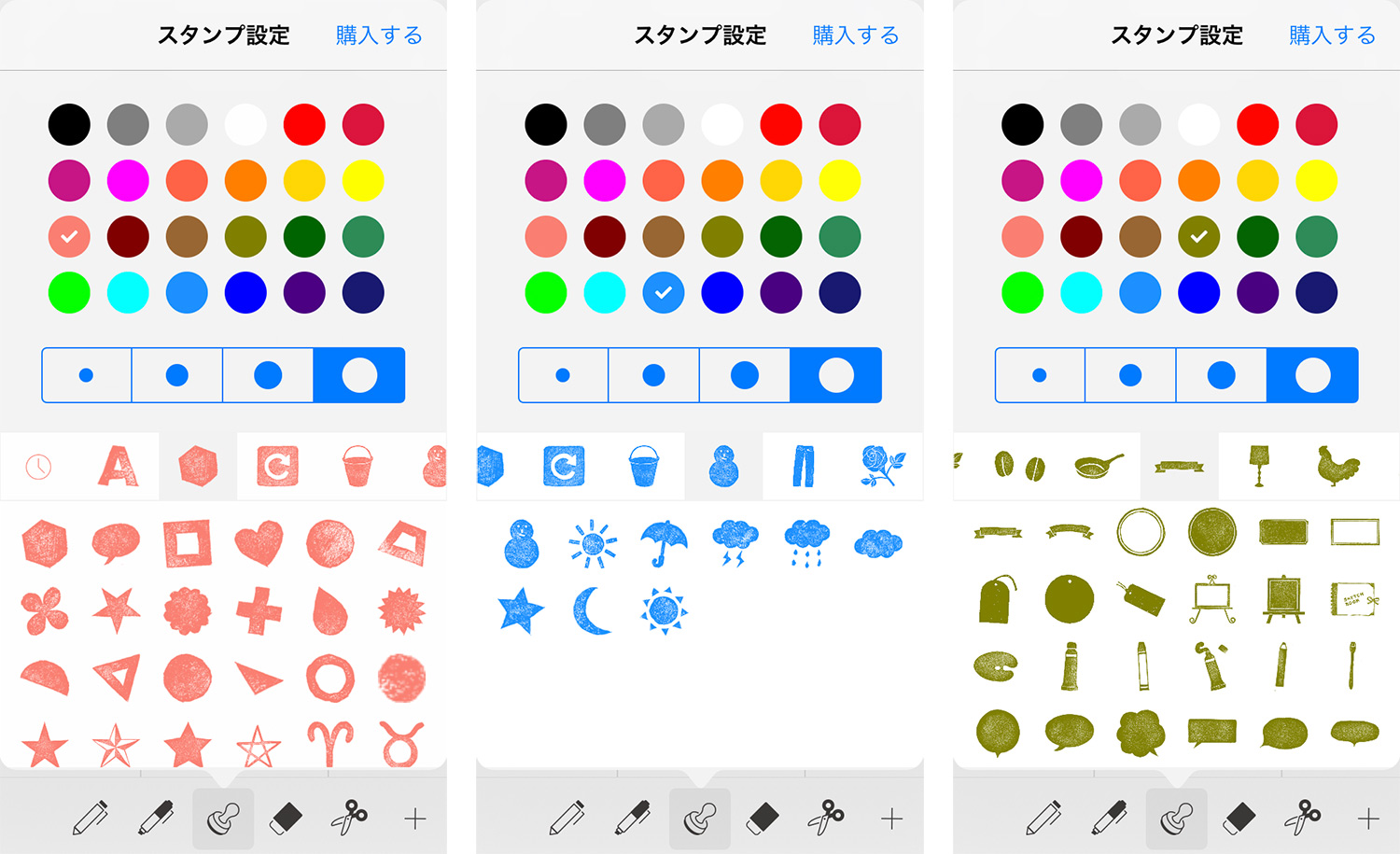 Planner for iPadのスタンプ設定