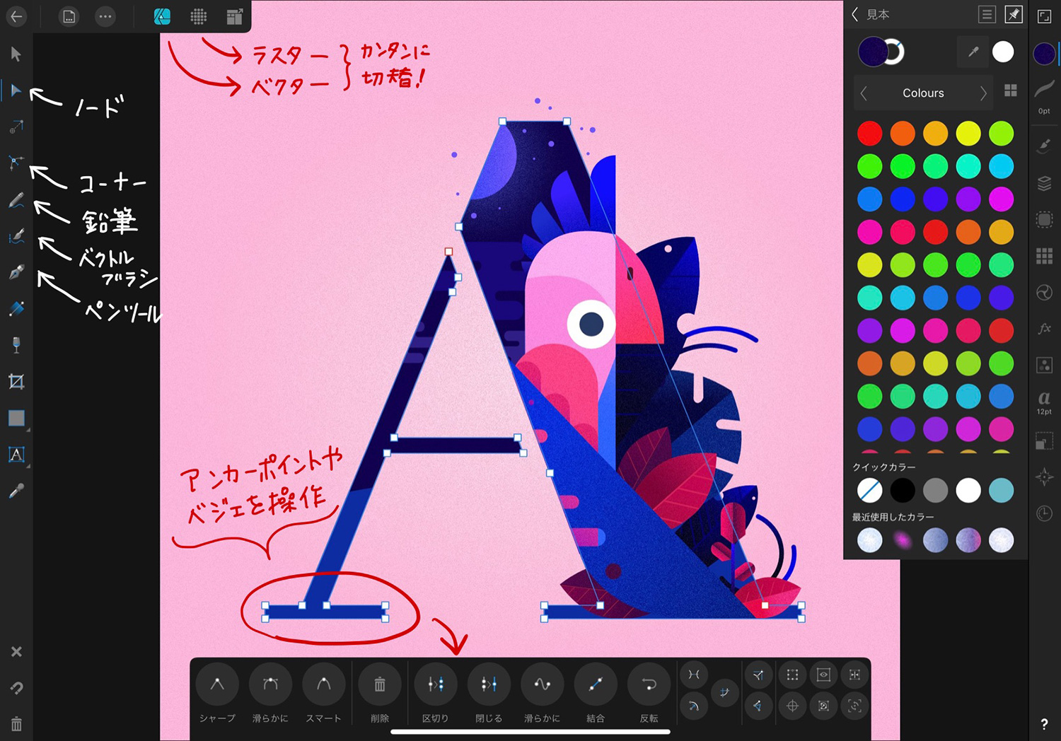 無料印刷可能affinity Photo イラスト ただのディズニー画像