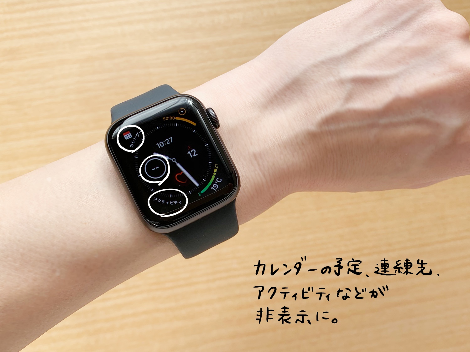 Apple Watch Series 5の常時表示Retinaディスプレイ（メリディアン）