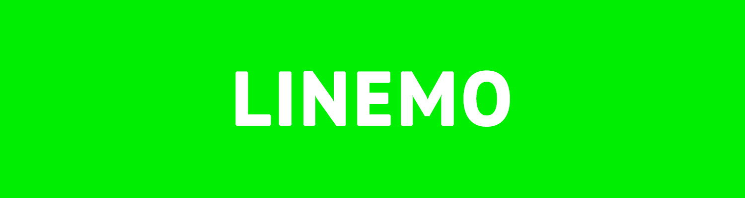 LINEユーザーならLINEMOが絶対にお得！